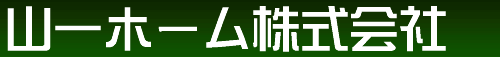 三軒茶屋 賃貸 山一ホーム